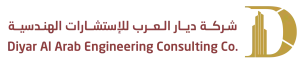 ديار العرب للاستشارات الهندسية